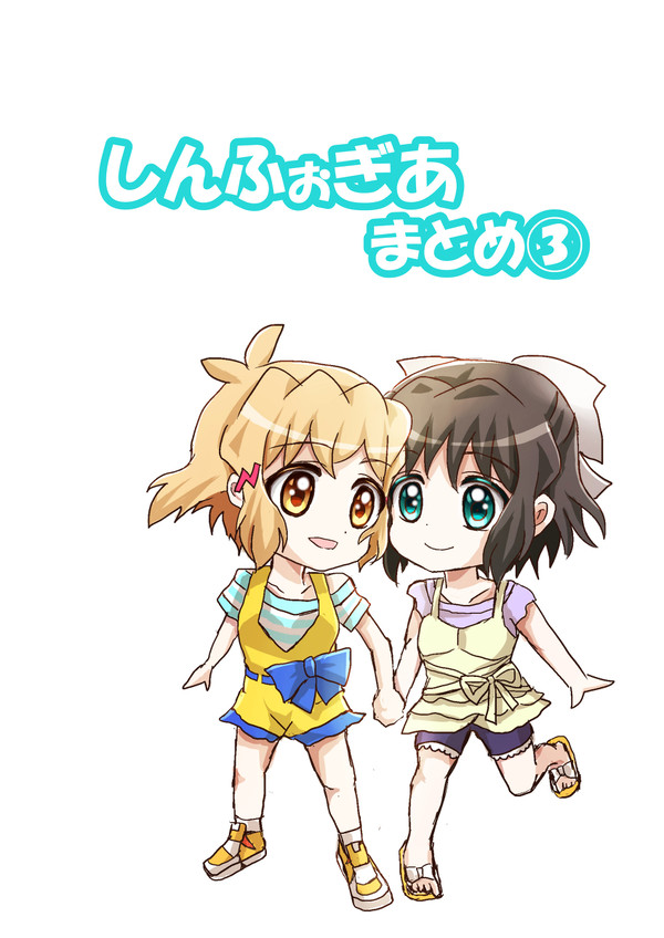 シンフォギアまとめ③