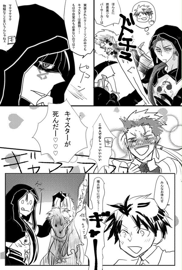 腐】キャスニキが乾涸びる話と腐ツイログ