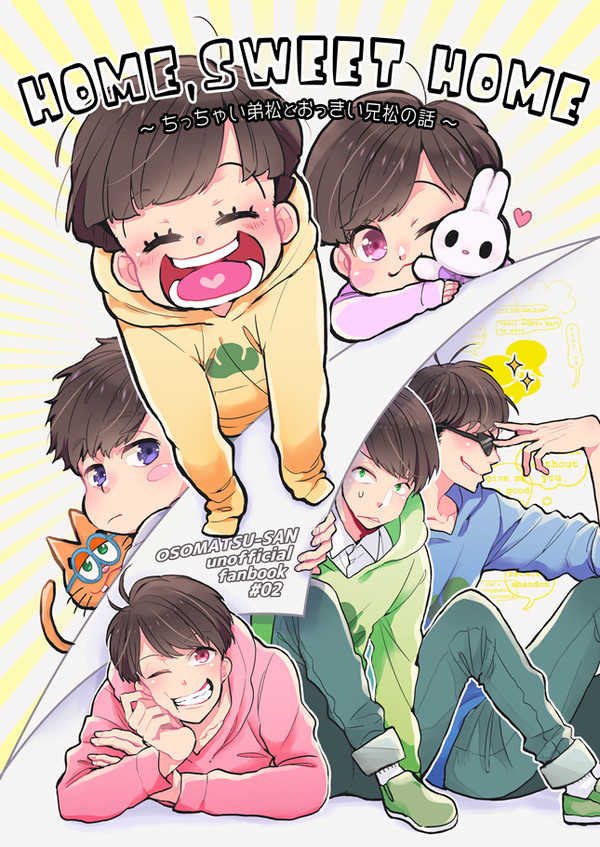 【C90】新刊サンプル