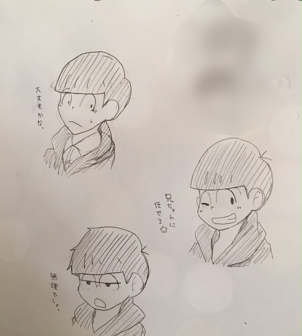 落書き【おそ松さん 134】