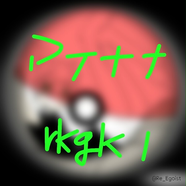アイナナtwitterまとめ1
