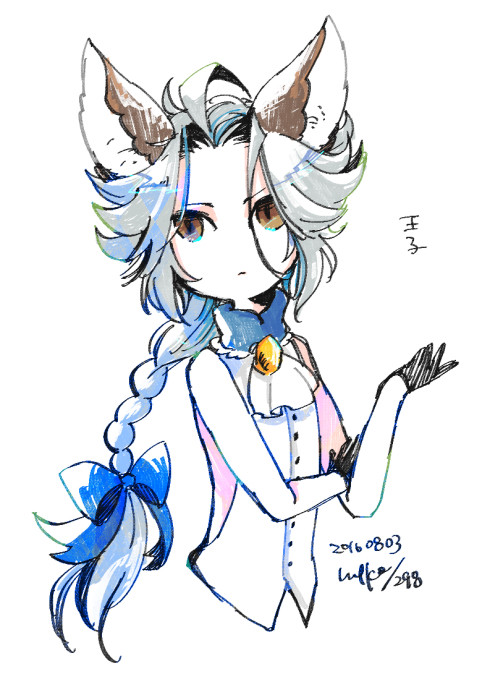 セルエル王子