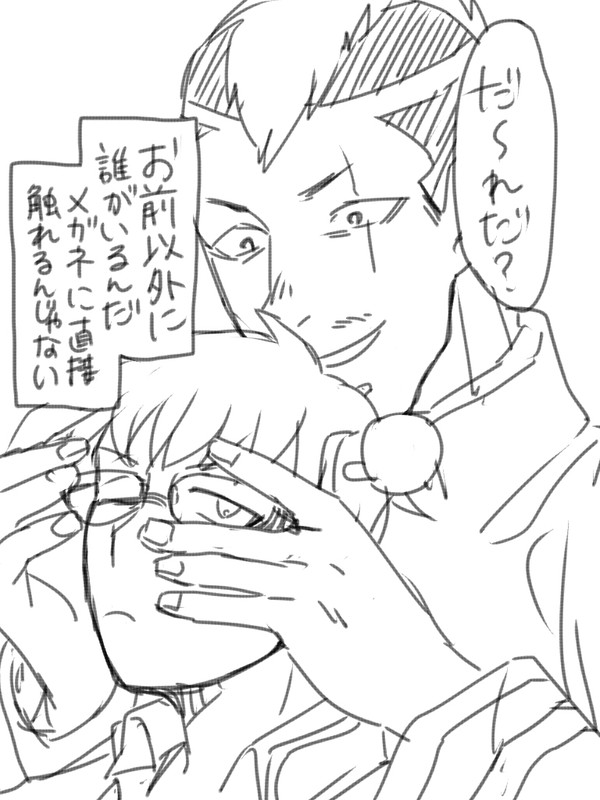 ねんさい～～～！！！！
