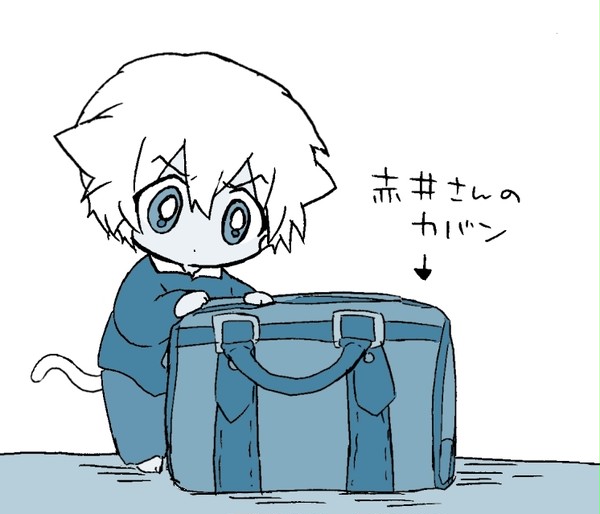 赤井の私物はぜんぶ敵