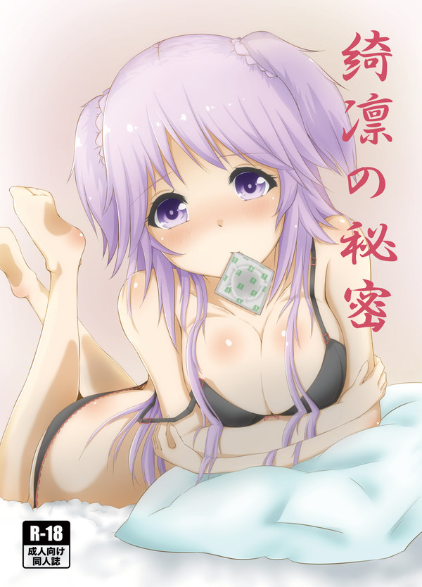 夏コミ表紙