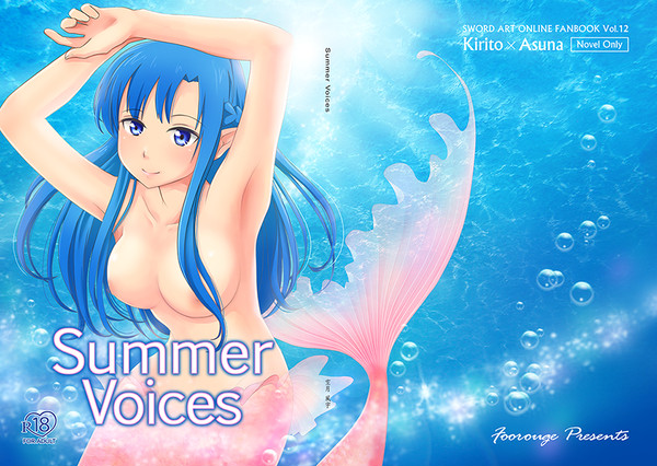 Ｃ90夏コミ新刊「Summer Voices」