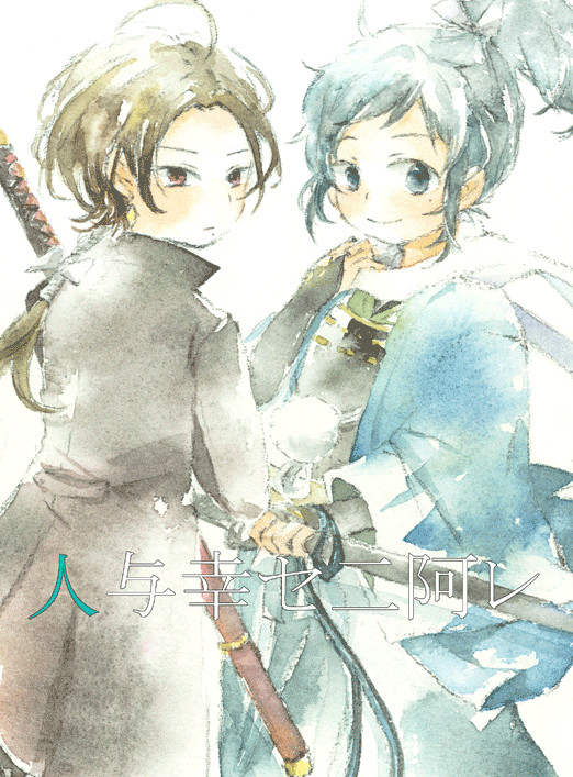 【夏コミ】新刊サンプル
