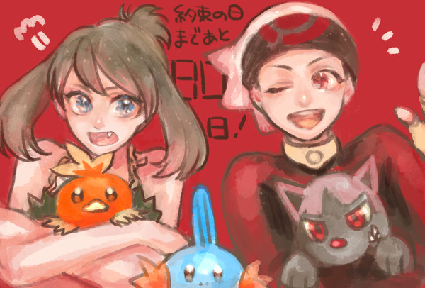 ポケスペRS編配信!