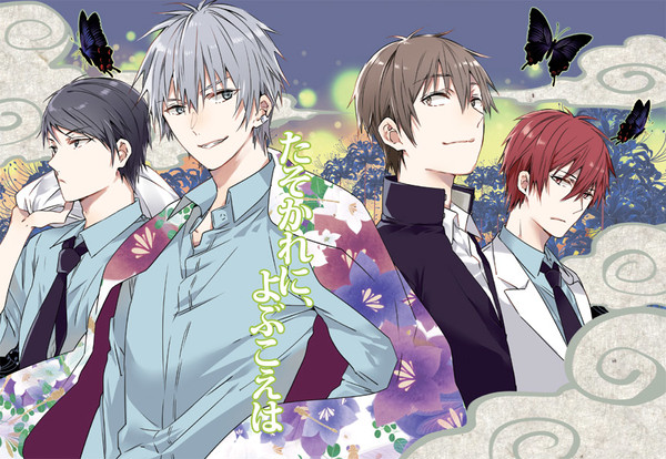 【虹灰＋赤降】たそかれに、よぶこえは【新刊サンプル】