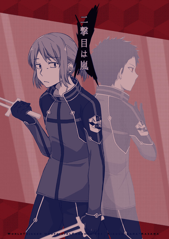 【WEB再録】二撃目は嵐【菊風】