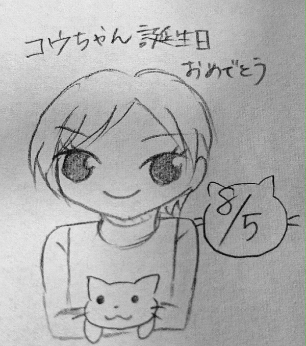 柴咲コウさん誕生日おめでとう