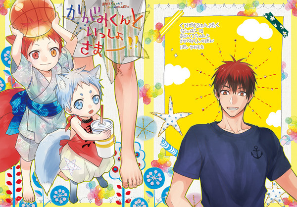 【赤黒＋】C90新刊