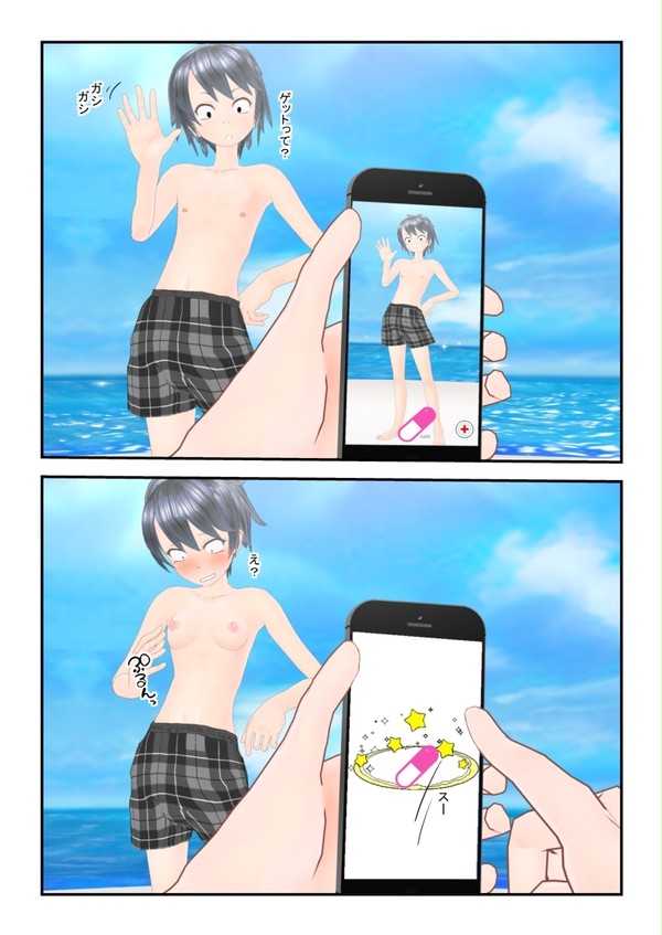 ほるもんG○