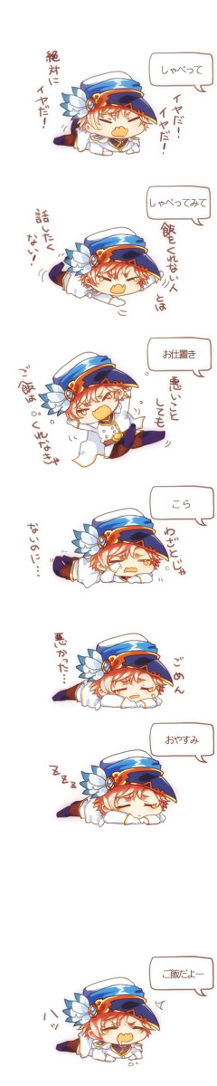 ヤダヤダプチトム