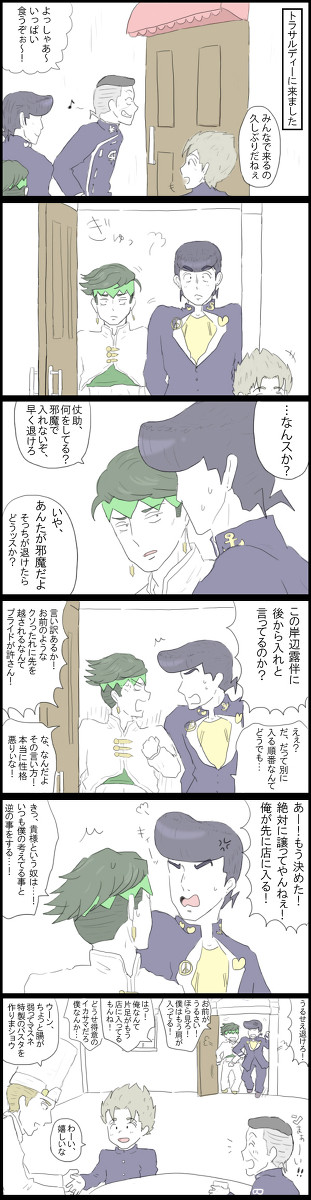 不良と漫画家がケンカする話