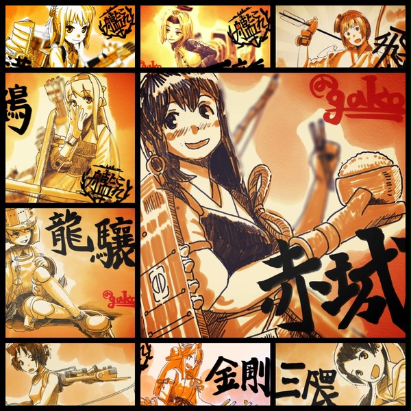 艦これまとめ