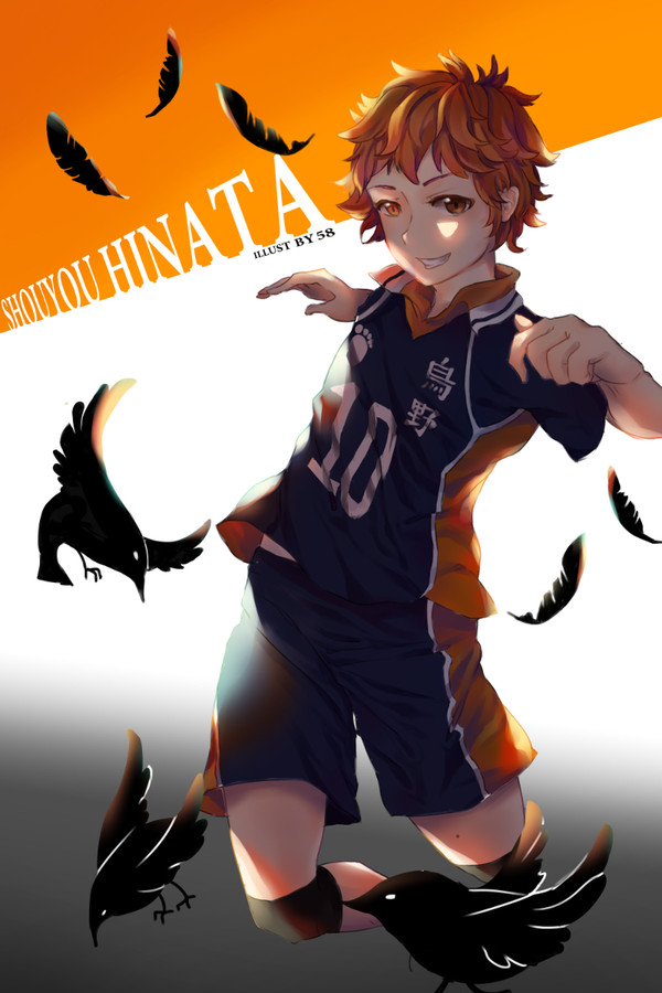 Your favorite volleyball player