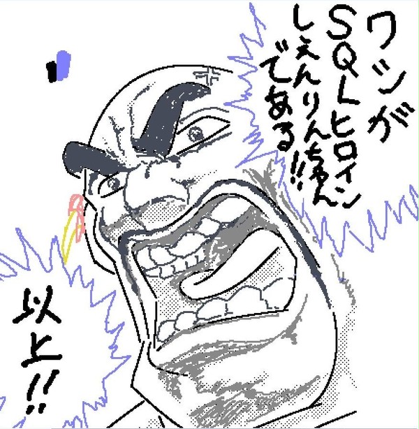 しぇんりんちゃん