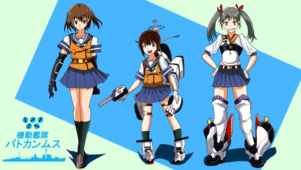 機動艦隊パトカンムス、特艦二課制服