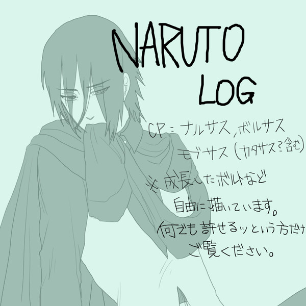 nrt log3