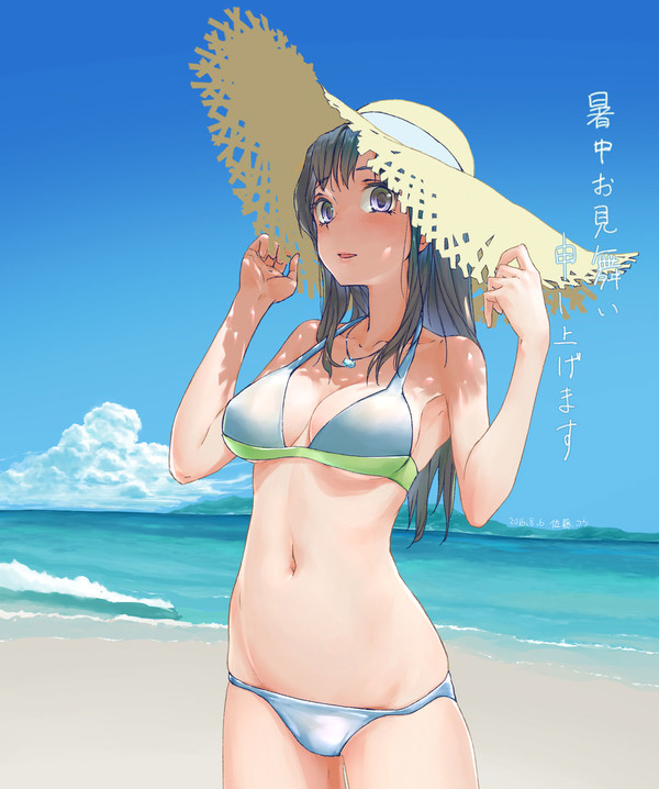 暑中お見舞い申し上げます