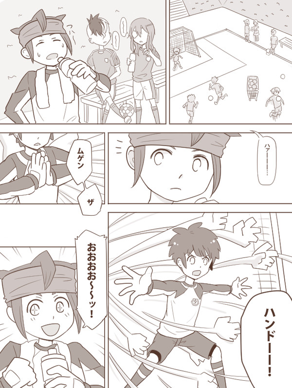 間接ハグ（円ヒロ）