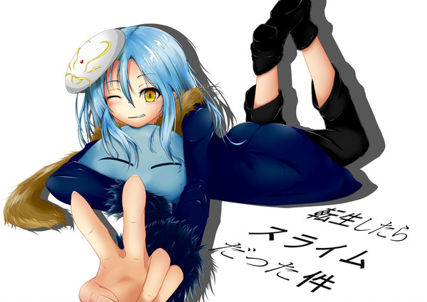転スラ