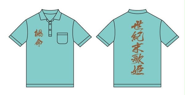 C90配布物