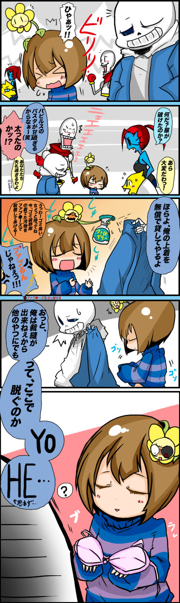 Undertale4