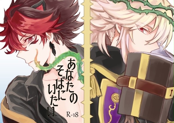 【夏コミ・通販】　アイクロ小説表紙＆サンプル＆ノベルティ＆他