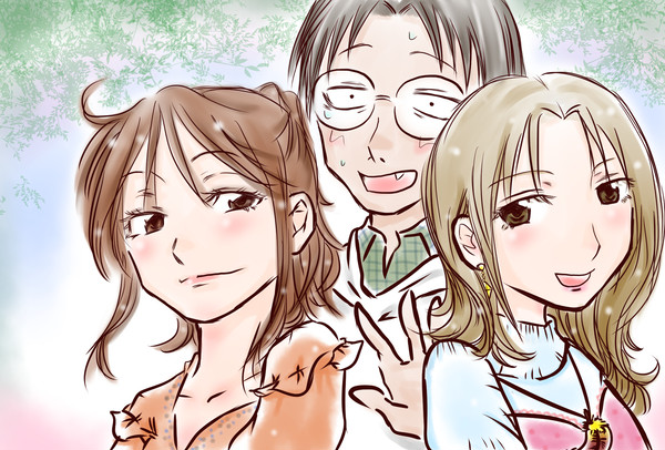 斑目ハーレム