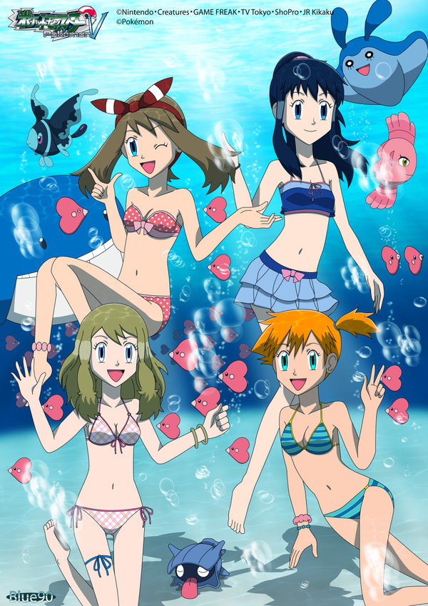 水中ヒロイン