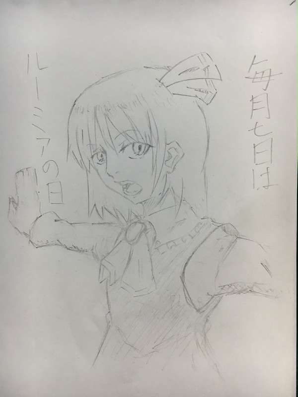 毎月七日は
