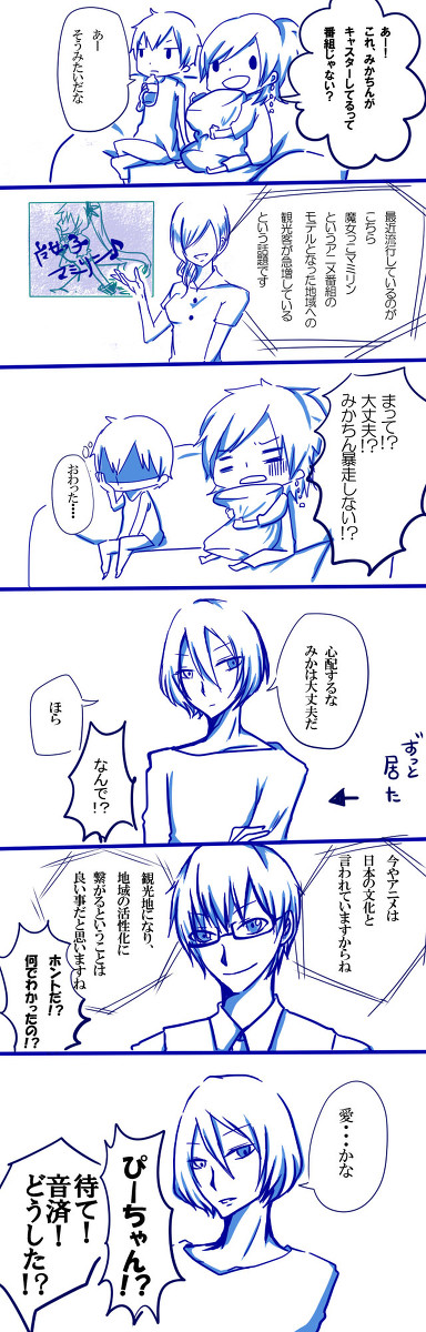 モモタスどうした！？