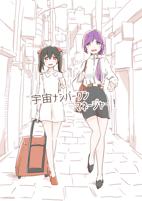 C90新刊サンプル