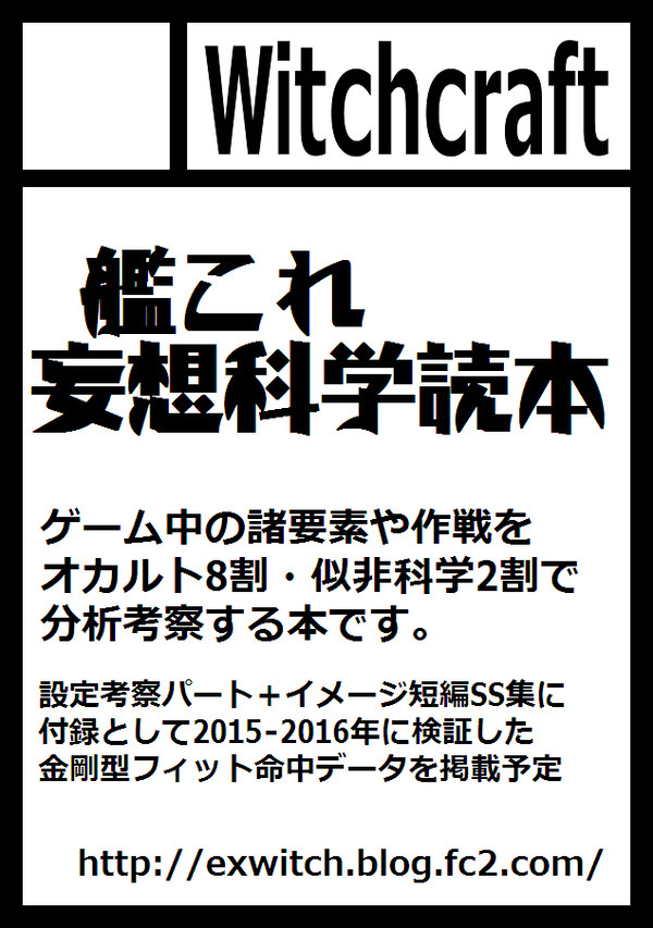 C90 サークルカット