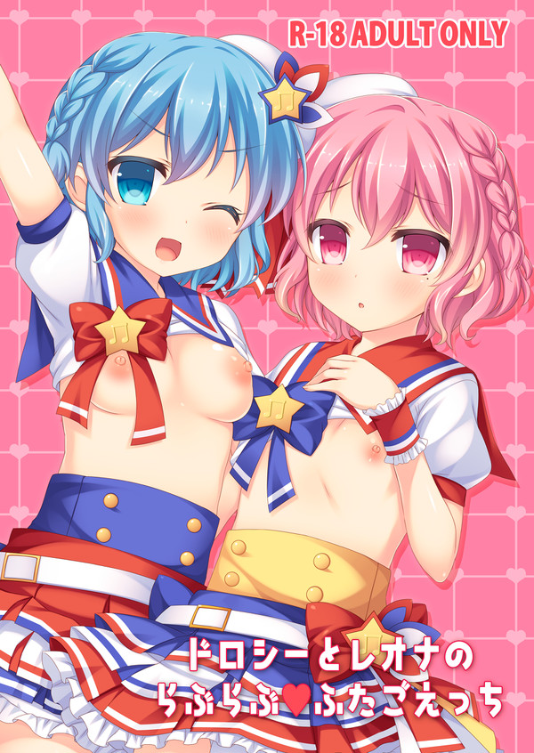 夏コミ新刊サンプル