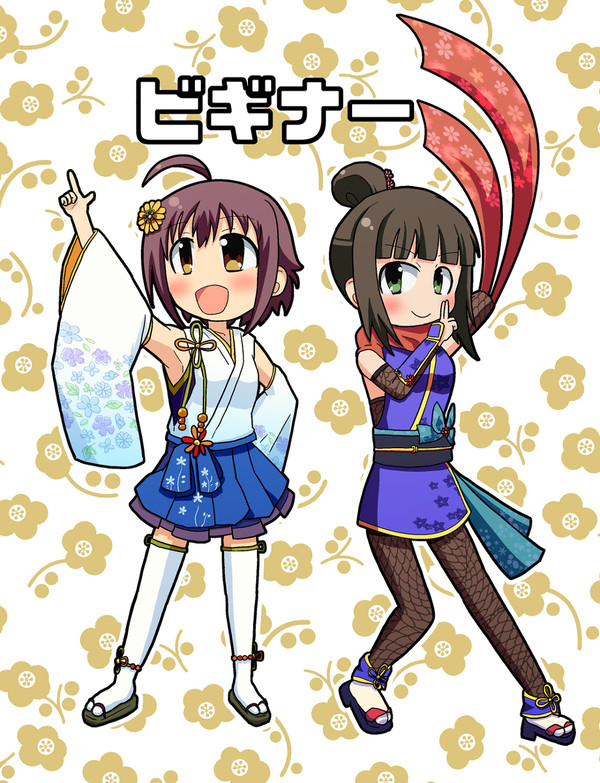 C90 お品書きと新刊サンプル