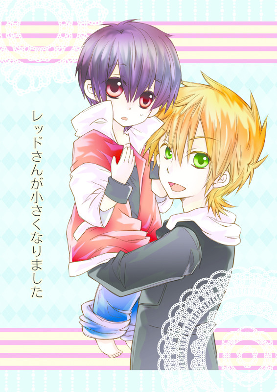 【夏コミ新刊】レッドさんが小さくなりました