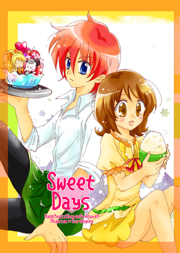 【C90新刊】プリキュア「Sweet Days」ファンゆう本
