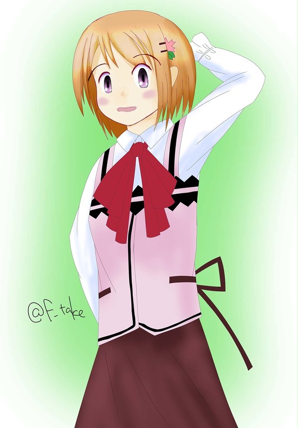えへへ…