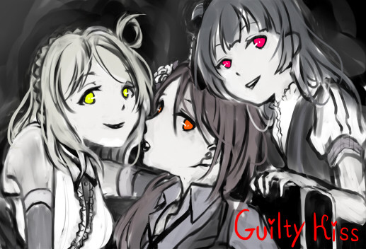 Guilty Kiss