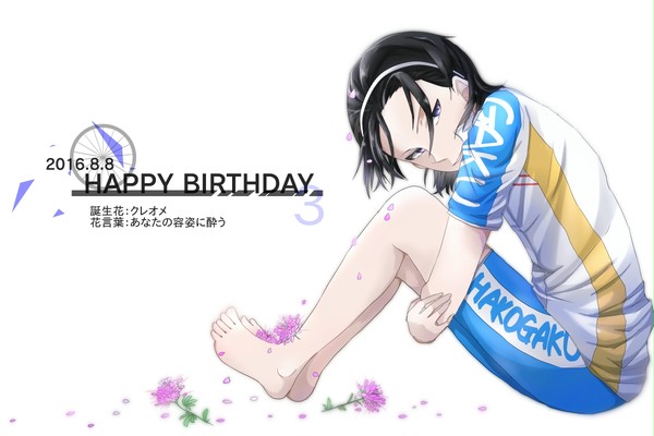 誕生日おめでとうございます！