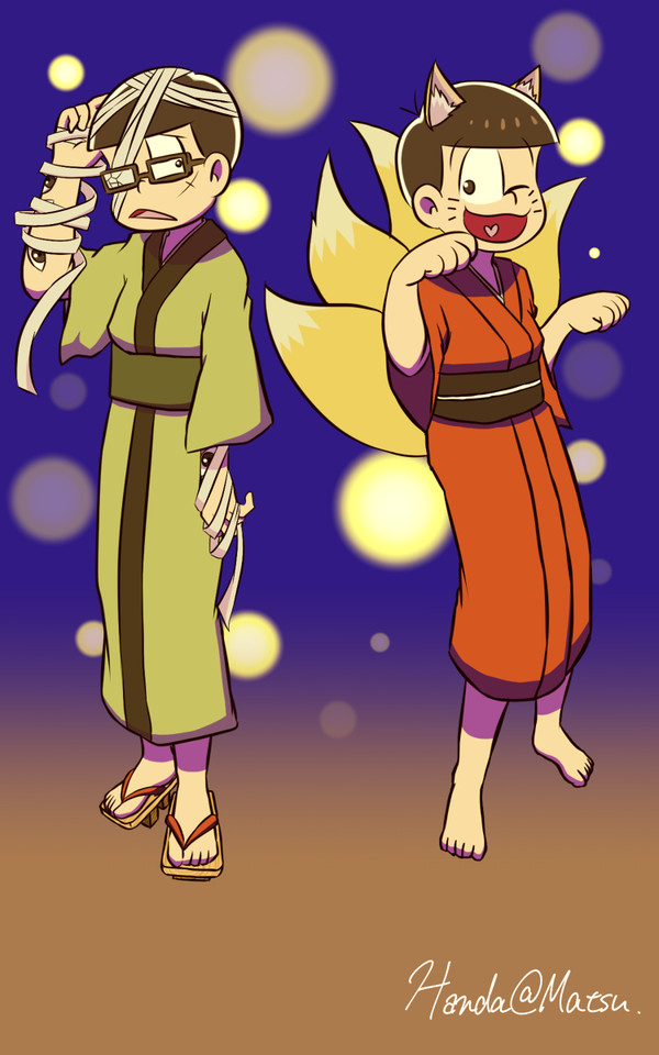 妖怪 速度松