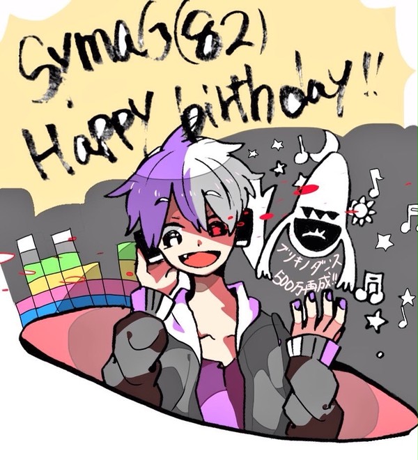 島爺誕生日おめでとう！