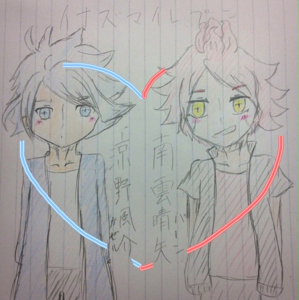 イナズマイレブン 南雲晴矢&涼野風介