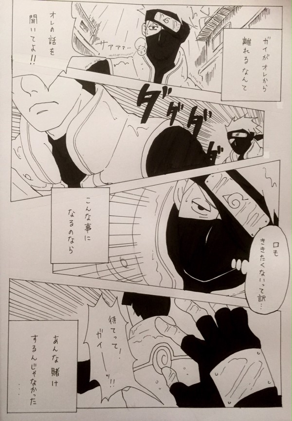愛のままに、わがままに(前編1/2)