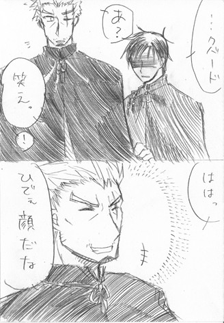 ついろぐ2