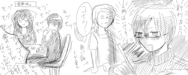 亜細亜組の朝