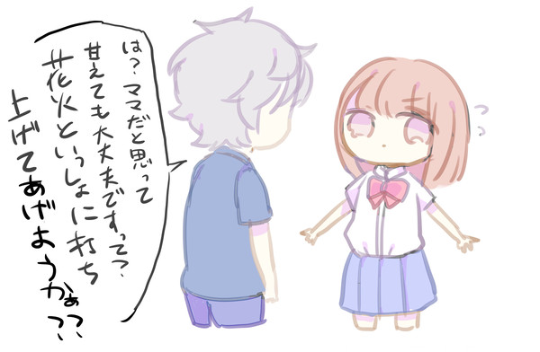 いずあん